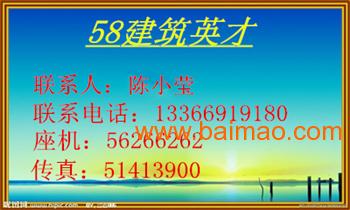 解析建筑勞務(wù)資質(zhì)標(biāo)準(zhǔn)及北京企業(yè)資質(zhì)代辦服務(wù)