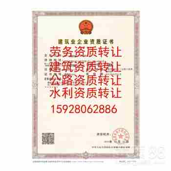 建筑勞務分包資質轉讓與代辦 貴陽市場的關鍵指南