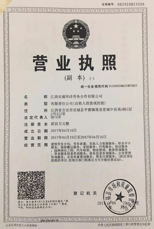 在安福月薪4500的建筑勞務(wù)分包，其實(shí)根本不是問題