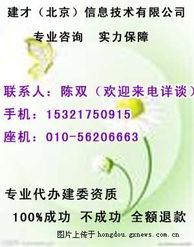 建筑企業(yè)資質(zhì)掛靠與勞務(wù)分包資質(zhì)概述