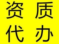 漯河源匯區(qū)專項(xiàng)審批信息 城際分類