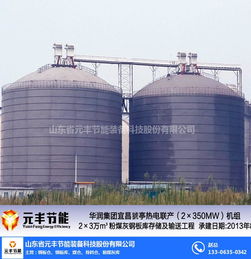 北京粉煤灰儲(chǔ)罐廠家直銷——山東元豐鋼板倉的建筑勞務(wù)分包服務(wù)解析