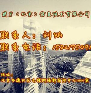 房山區(qū)企業(yè)資質(zhì)升級與勞務(wù)分包資質(zhì)辦理指南 建筑施工資質(zhì)詳解