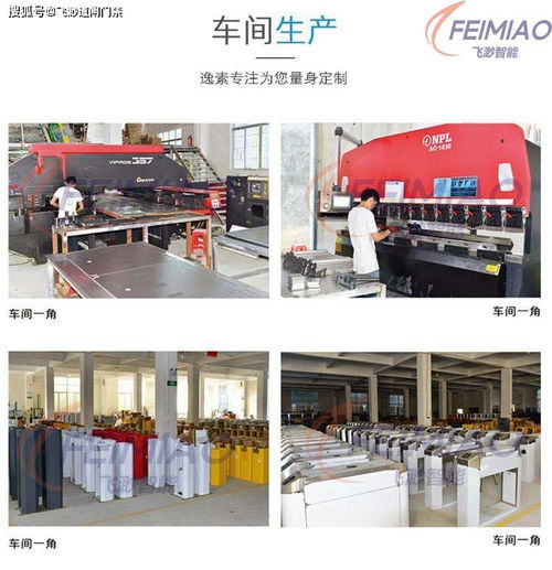 鄭州大宗物料門禁管控與物流運(yùn)輸企業(yè)物料監(jiān)管一體化方案