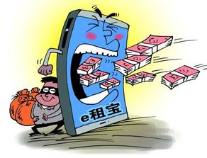 e租寶今日宣判，受害投資人賠付之路何時開啟？