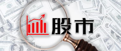 價值投資入門 凈資產(chǎn)收益率的解讀與運用