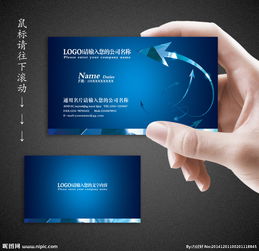 投資公司名片設(shè)計 專業(yè)形象與信賴傳遞的藝術(shù)
